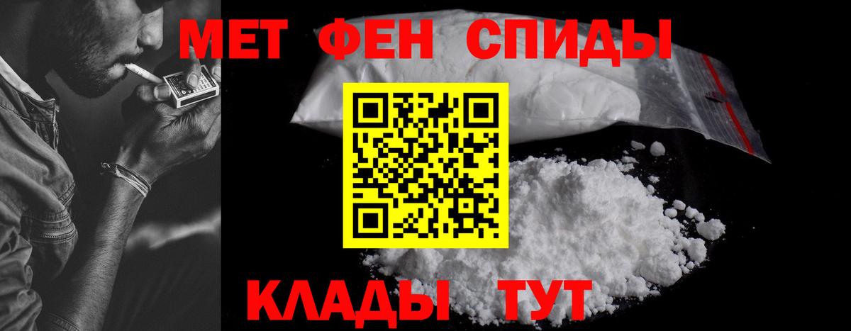 Амфетамин Розовый Касимов