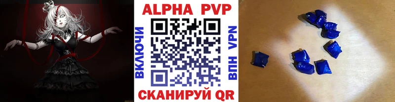 ОМГ ОМГ как зайти  Касимов  Альфа ПВП крисы CK  закладки 
