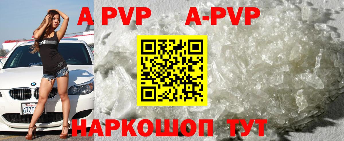 Альфа ПВП СК КРИС Касимов