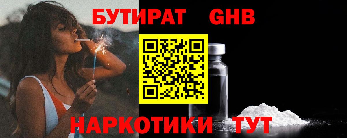 МЕФ Касимов