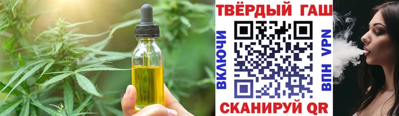 Еда ТГК марихуана Касимов