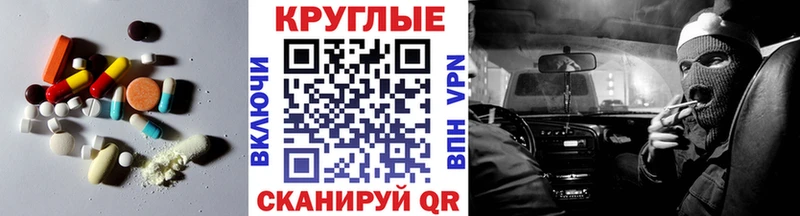 где купить Касимов Ecstasy таблы