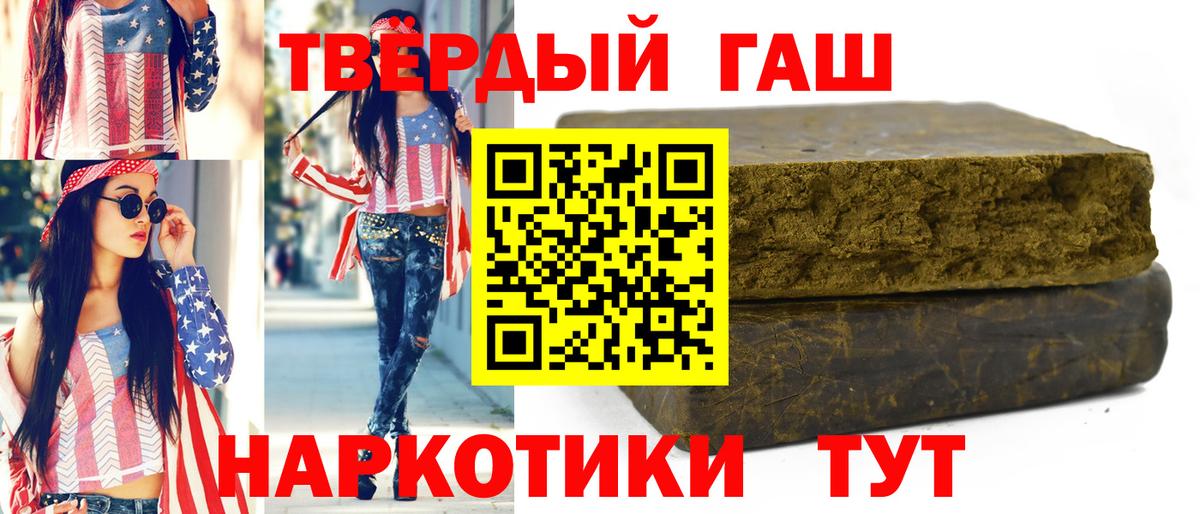 Касимов  Гашиш Ice-O-Lator  Вход с VPN  даркнет сайт  ГАШИШ индика сатива  Гашиш 