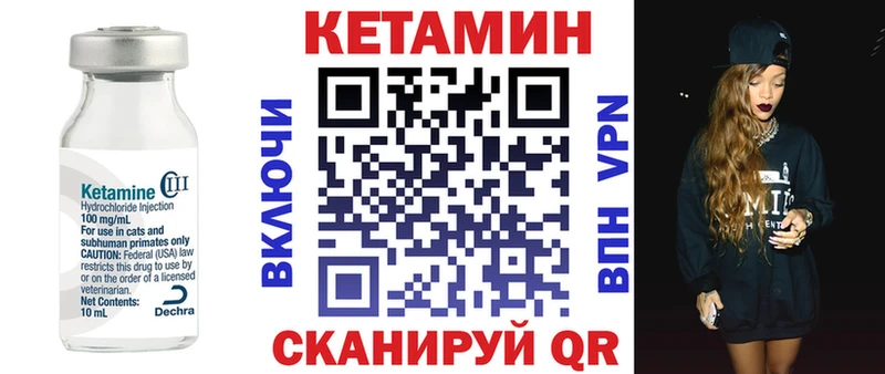 мориарти наркотические препараты Касимов Кетамин VHQ kraken ССЫЛКА