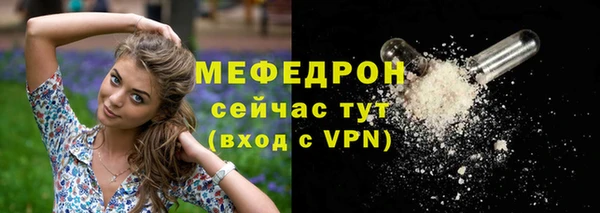 МДМА Абдулино