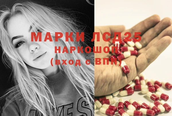 мефедрон VHQ Абинск