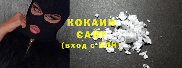 мефедрон VHQ Абинск