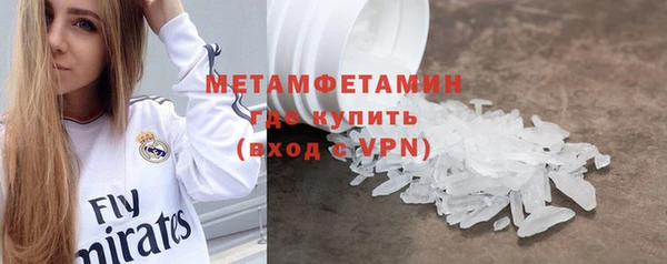 мет Абаза