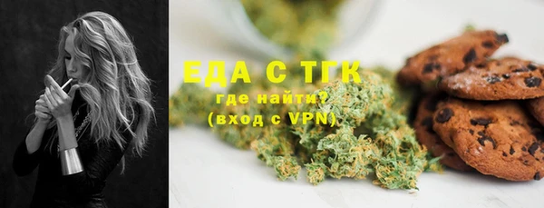 мефедрон VHQ Абинск