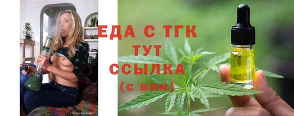 МДМА Абдулино