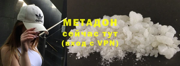 мет Абаза