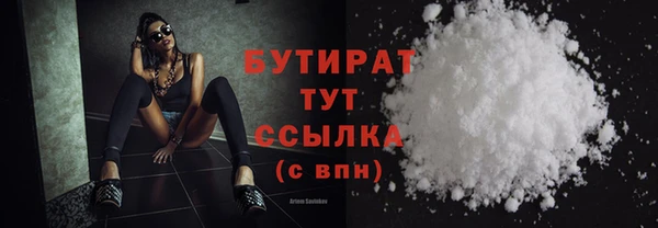 гашиш Сатка