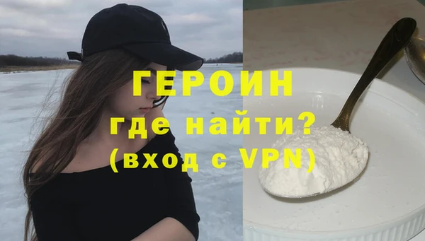 мефедрон VHQ Абинск