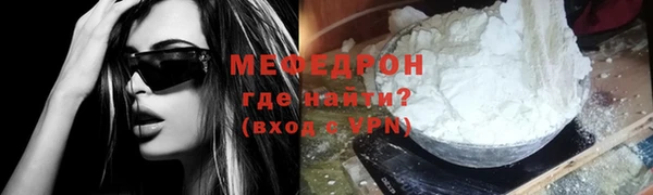 мет Абаза