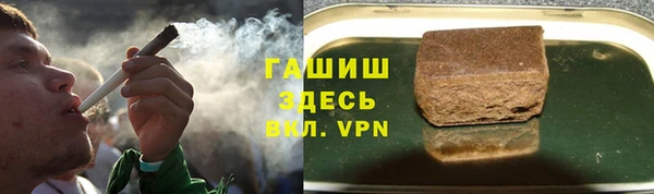 МДМА Абдулино