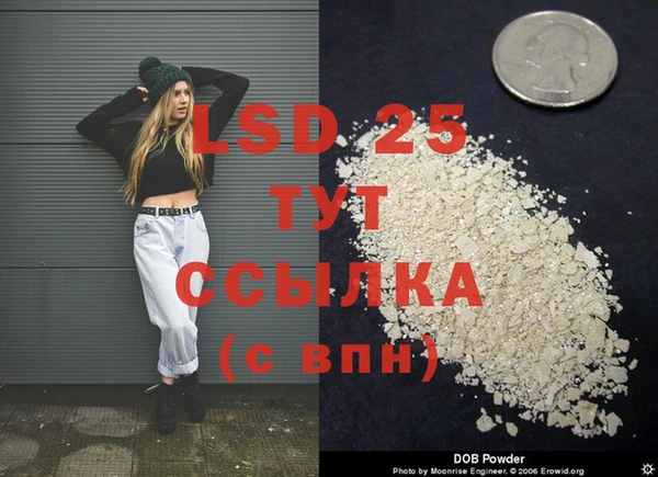 МДМА Абдулино