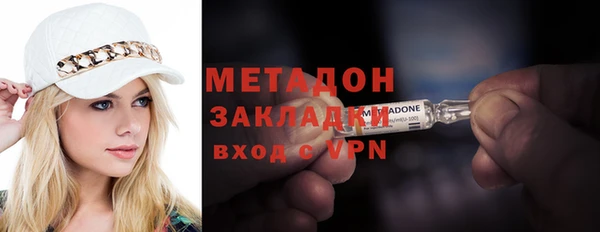 мет Абаза