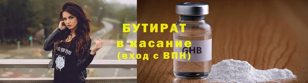 МДМА Абдулино