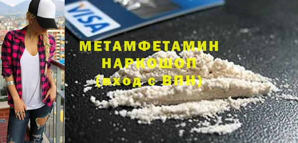 мефедрон VHQ Абинск