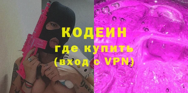 мет Абаза
