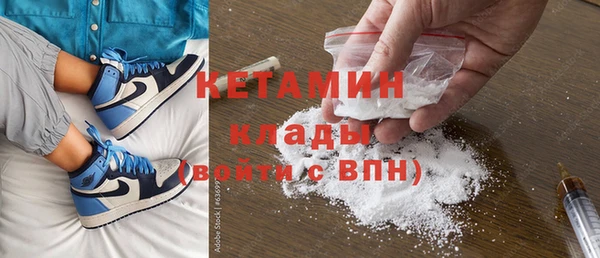 гидра Саяногорск