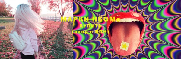 мефедрон VHQ Абинск