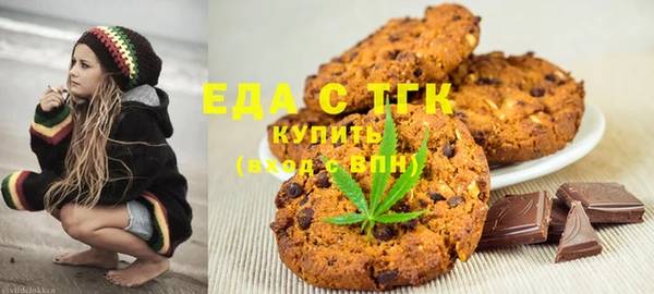 МДМА Абдулино