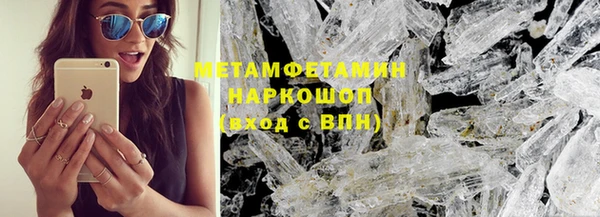 МДМА Абдулино