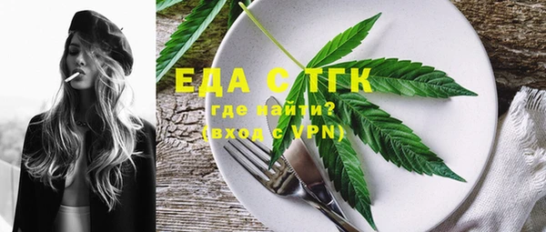 мет Абаза
