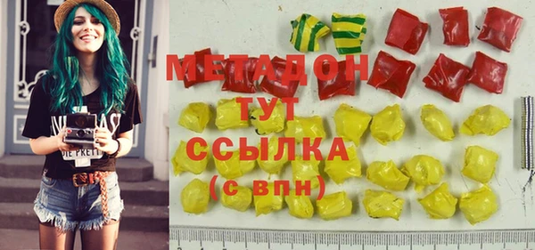 МДМА Абдулино