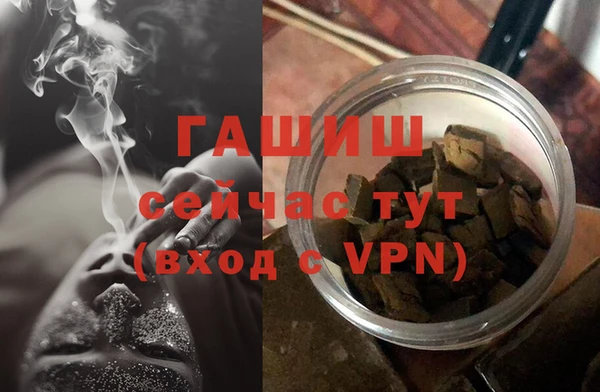 мет Абаза