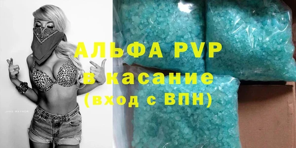 МДМА Абдулино