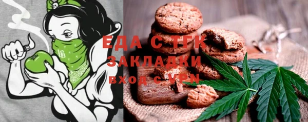 мефедрон VHQ Абинск
