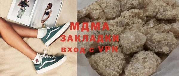 мет Абаза