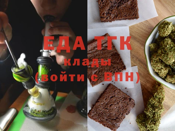 мет Абаза