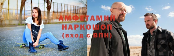 мет Абаза