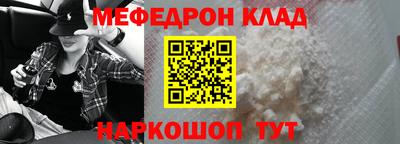 каннабис Краснокаменск