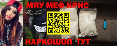 каннабис Краснокаменск