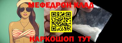 первитин Краснознаменск