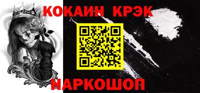 первитин Краснознаменск