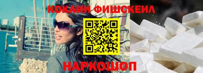 первитин Краснознаменск
