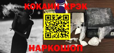 бошки Краснодар