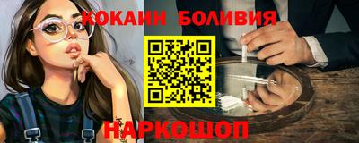 первитин Краснознаменск