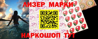 бошки Краснодар