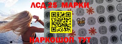 каннабис Краснокаменск