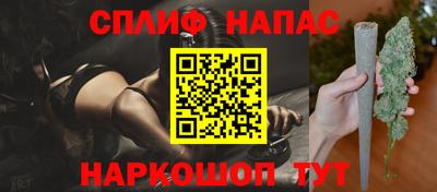 каннабис Краснокаменск