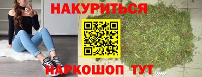 бошки Краснодар