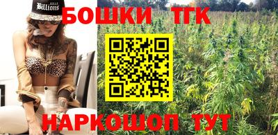 каннабис Краснокаменск