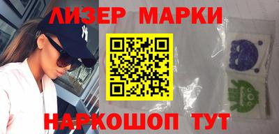 бошки Краснодар