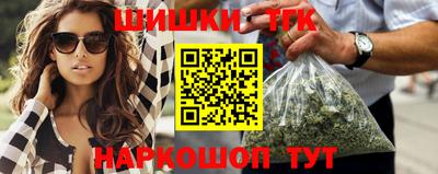 каннабис Краснокаменск
